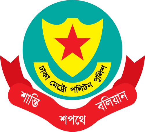 Dhaka Metropolitan Police